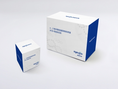 α-、β-地中海貧血基因檢測試劑盒（PCR+導流雜交法）