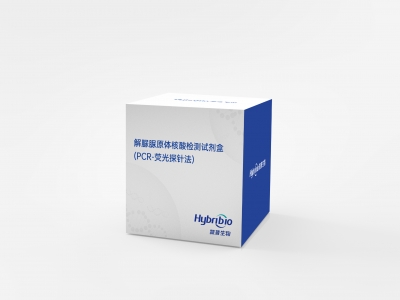 淋球菌、沙眼衣原體、解脲脲原體單檢產(chǎn)品